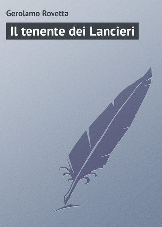 Обложка книги «Il tenente dei Lancieri»