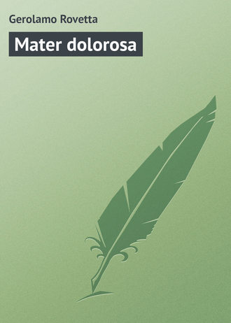 Обложка книги «Mater dolorosa»