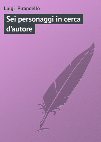 Обложка книги «Sei personaggi in cerca d'autore»