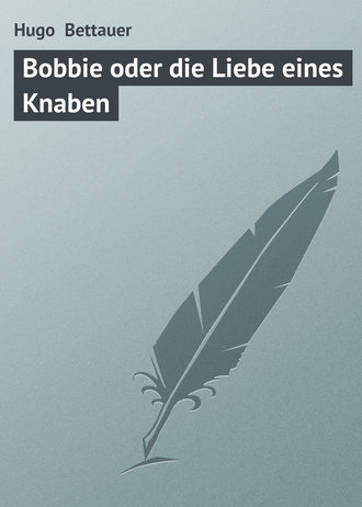 Обложка книги «Bobbie oder die Liebe eines Knaben»