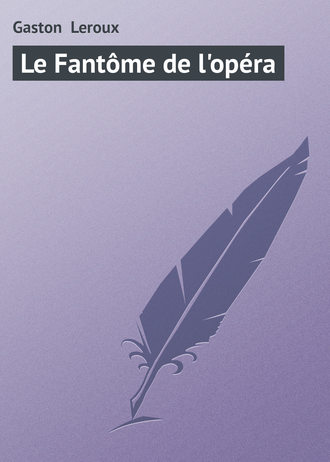 Обложка книги «Le Fantôme de l'opéra»