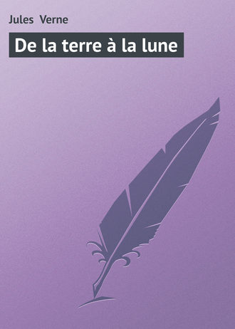 Обложка книги «De la terre à la lune»