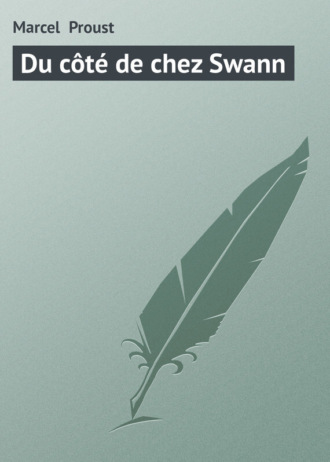 Обложка книги «Du côté de chez Swann»