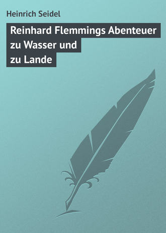 Обложка книги «Reinhard Flemmings Abenteuer zu Wasser und zu Lande»
