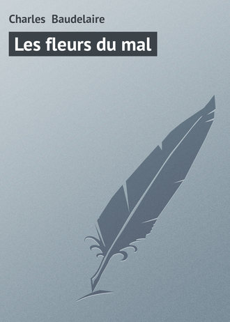 Обложка книги «Les fleurs du mal»