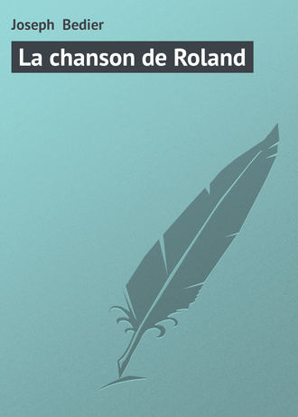Обложка книги «La chanson de Roland»