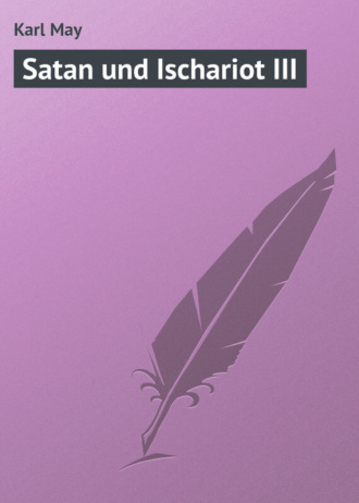 Обложка книги «Satan und Ischariot III»
