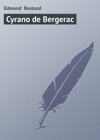 Обложка книги «Cyrano de Bergerac»