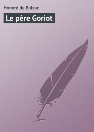 Обложка книги «Le père Goriot»