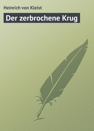 Обложка книги «Der zerbrochene Krug»