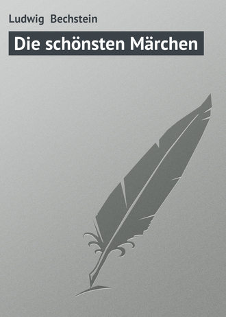 Обложка книги «Die schönsten Märchen»