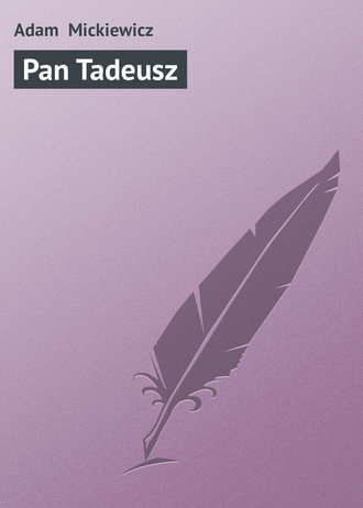 Обложка книги «Pan Tadeusz»