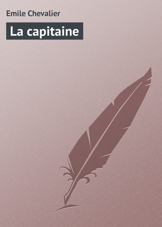 Обложка книги «La capitaine»