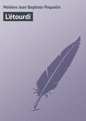 Обложка книги «L'étourdi»