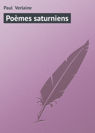 Обложка книги «Poèmes saturniens»