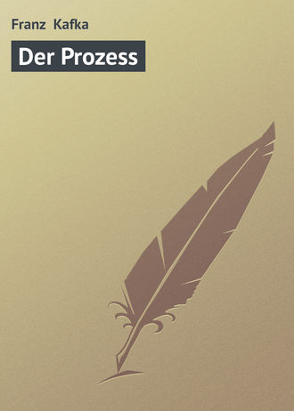 Обложка книги «Der Prozess»