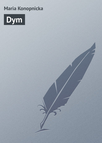 Обложка книги «Dym»