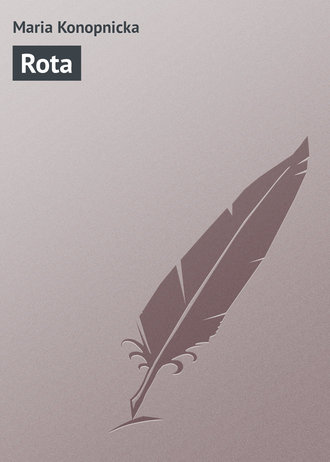 Обложка книги «Rota»