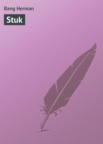 Обложка книги «Stuk»