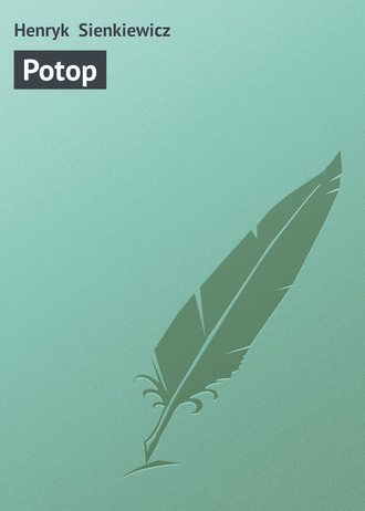 Обложка книги «Potop»