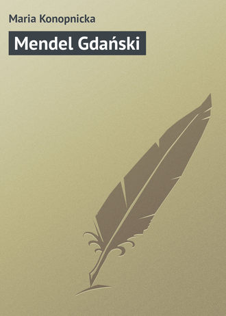 Обложка книги «Mendel Gdański»