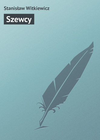 Обложка книги «Szewcy»