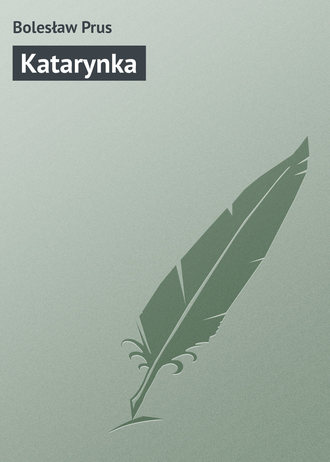 Обложка книги «Katarynka»