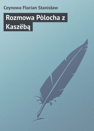Обложка книги «Rozmowa Pòlocha z Kaszëbą»