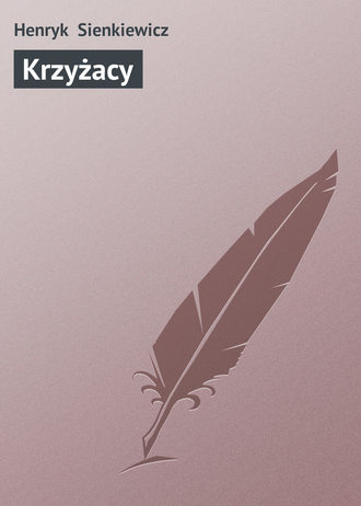 Обложка книги «Krzyżacy»