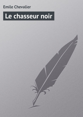 Обложка книги «Le chasseur noir»