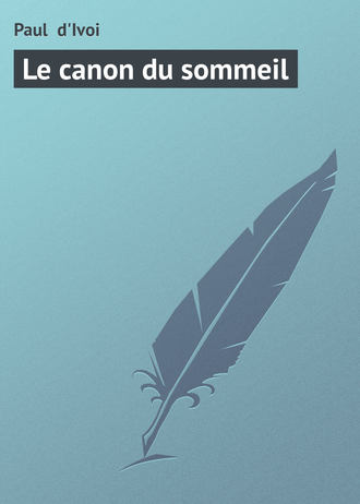 Обложка книги «Le canon du sommeil»