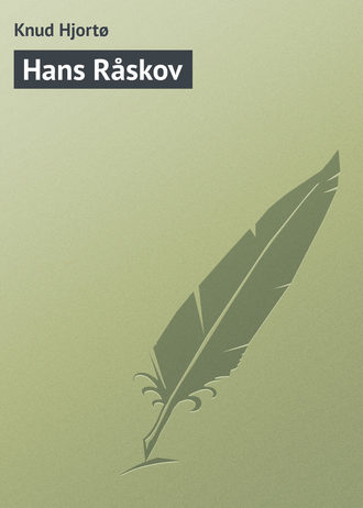 Обложка книги «Hans Råskov»