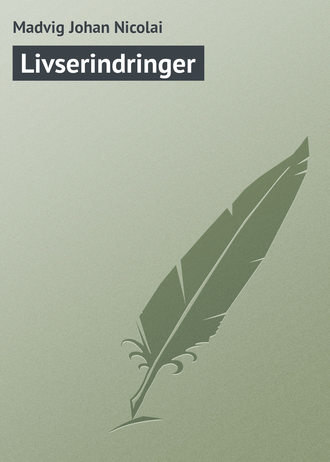 Обложка книги «Livserindringer»
