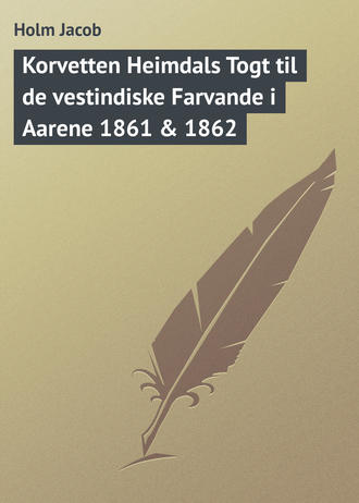 Обложка книги «Korvetten Heimdals Togt til de vestindiske Farvande i Aarene 1861 & 1862»
