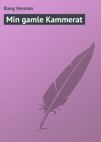 Обложка книги «Min gamle Kammerat»