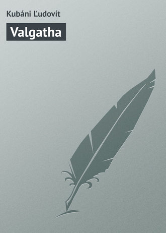 Обложка книги «Valgatha»