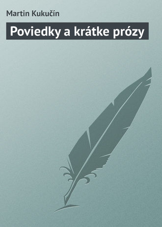 Обложка книги «Poviedky a krátke prózy»