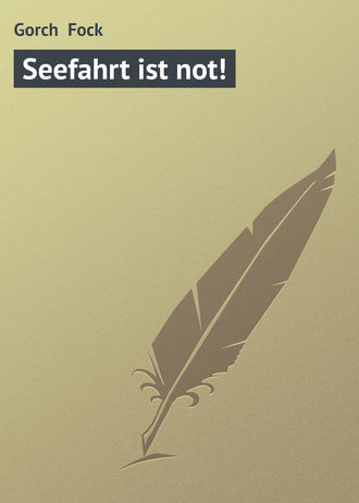 Обложка книги «Seefahrt ist not!»