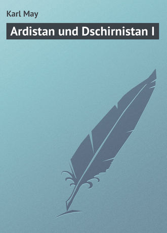 Обложка книги «Ardistan und Dschirnistan I»