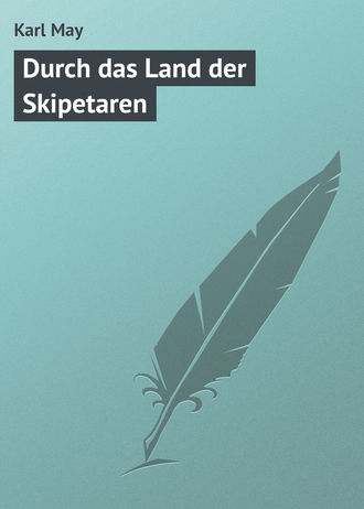 Обложка книги «Durch das Land der Skipetaren»