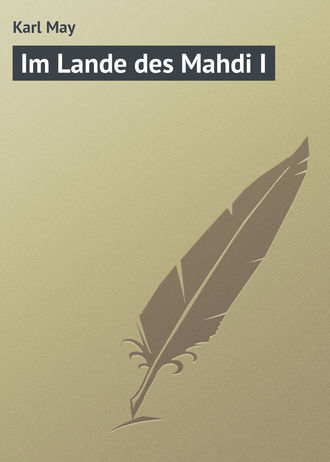Обложка книги «Im Lande des Mahdi I»