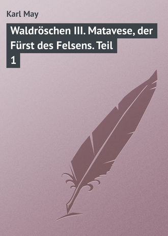 Karl May. Waldr?schen III. Matavese, der F?rst des Felsens. Teil 1