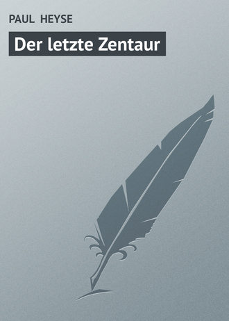 Обложка книги «Der letzte Zentaur»