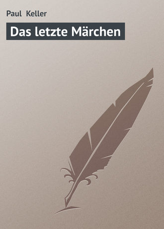 Обложка книги «Das letzte Märchen»