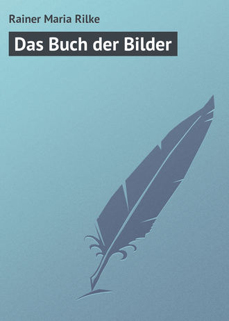 Обложка книги «Das Buch der Bilder»