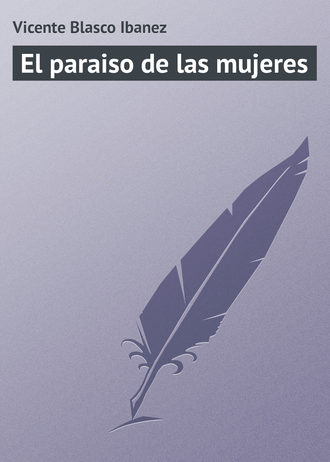 Обложка книги «El paraiso de las mujeres»