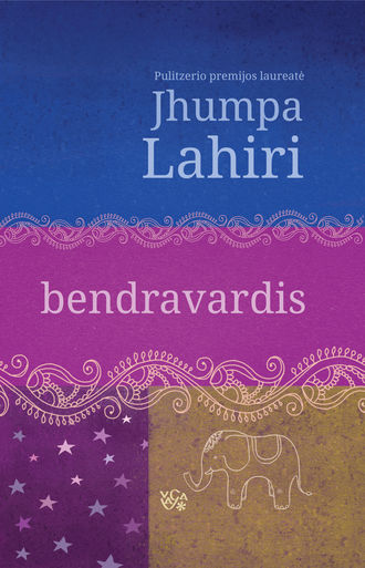 Jhumpa  Lahiri. Bendravardis