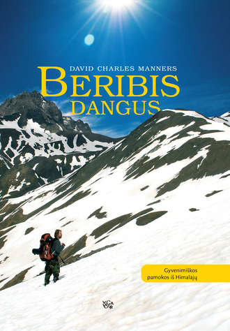 Обложка книги «Beribis Dangus»