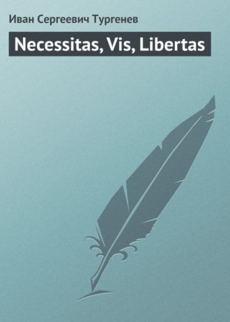 Обложка книги «Necessitas, Vis, Libertas»