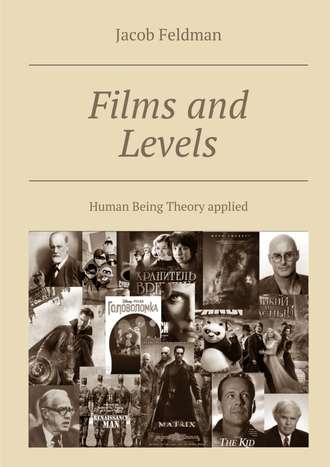 Обложка книги «Films and Levels. Human Being Theory applied»